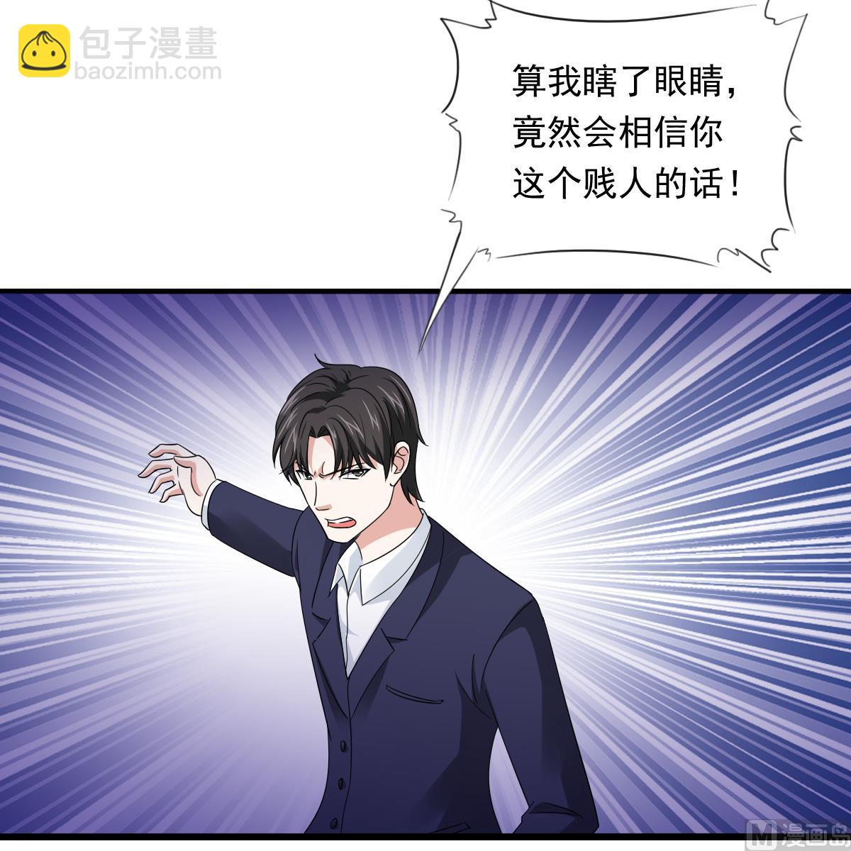 第104话 我就是江颜啊！(1/2)-第104话