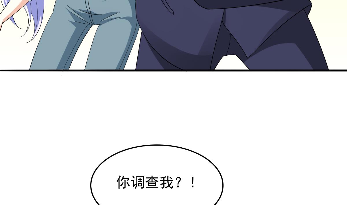 第104话 我就是江颜啊！(1/2)-第104话