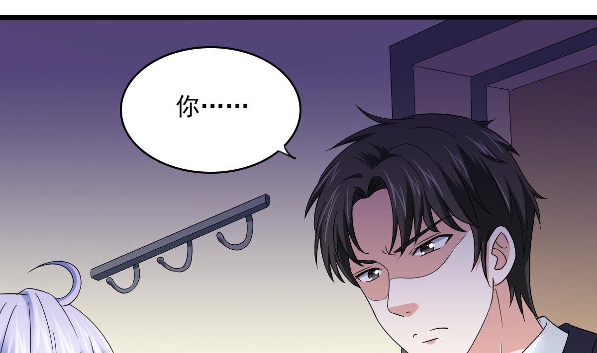 第104话 我就是江颜啊！(1/2)-第104话