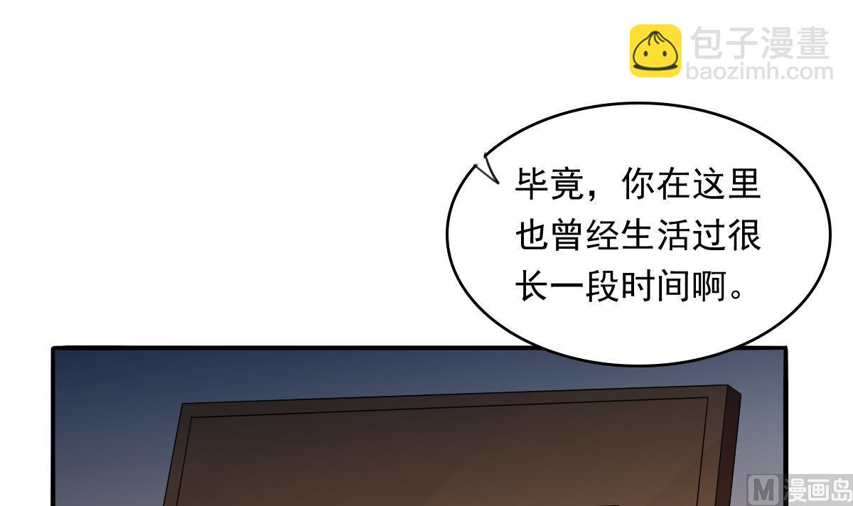 第104话 我就是江颜啊！(1/2)-第104话