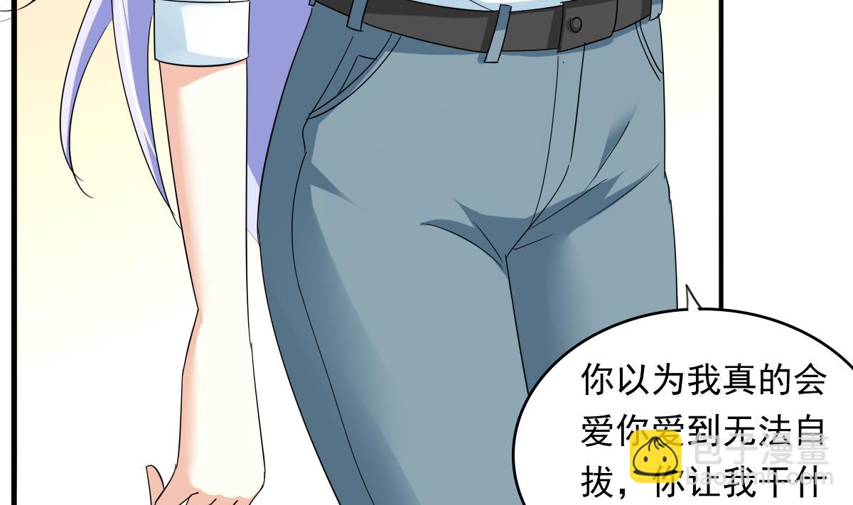 第104话 我就是江颜啊！(1/2)-第104话