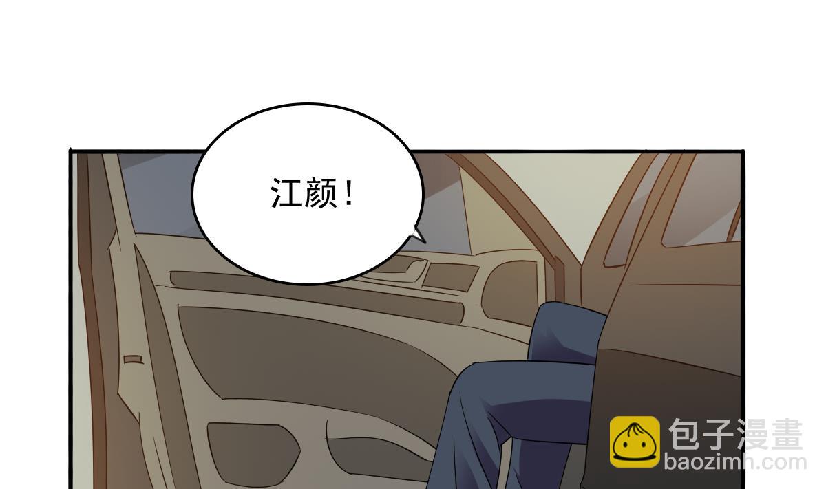 第106话 孙明杰救场(1/2)-第106话