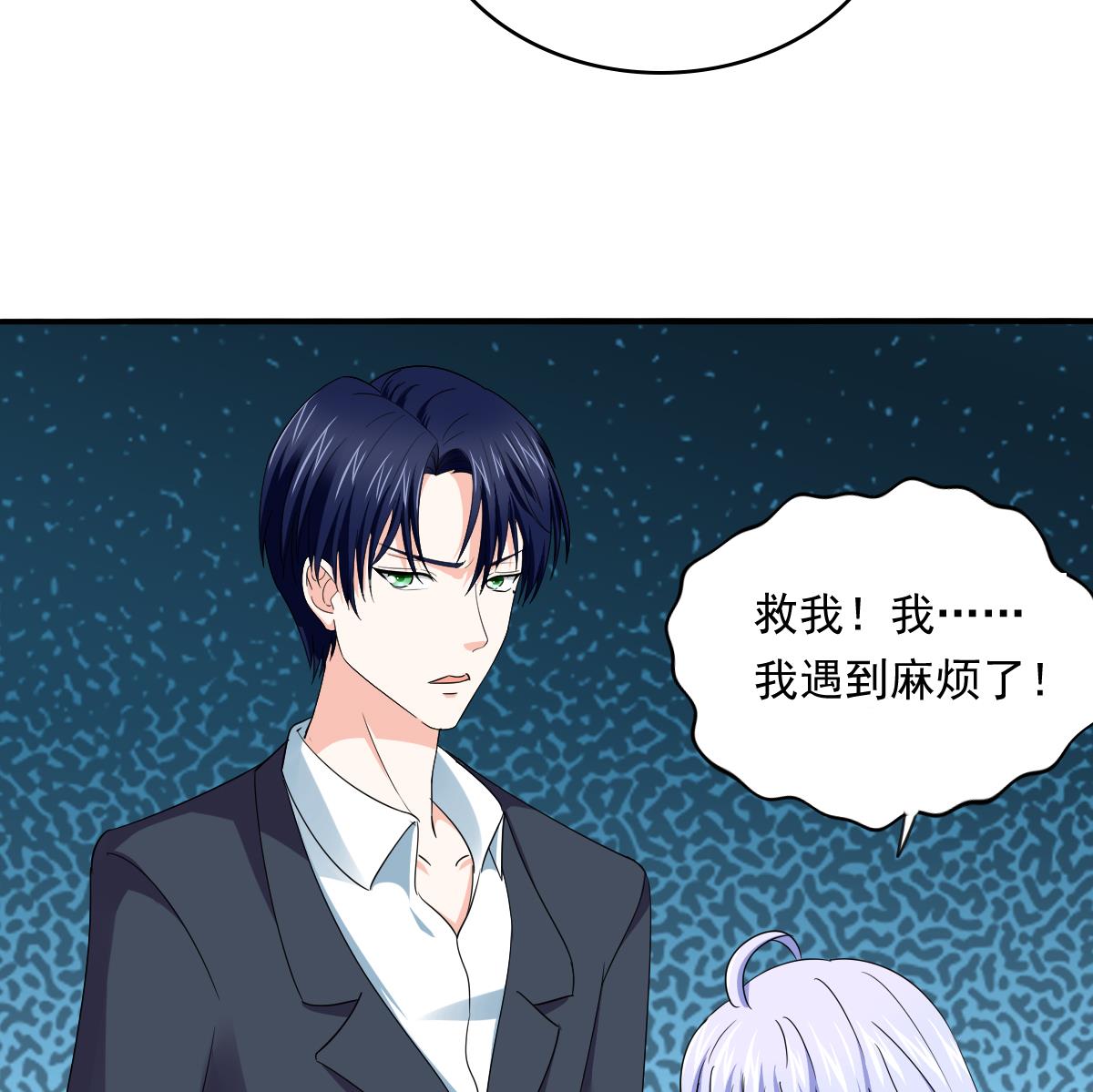 第106话 孙明杰救场(1/2)-第106话