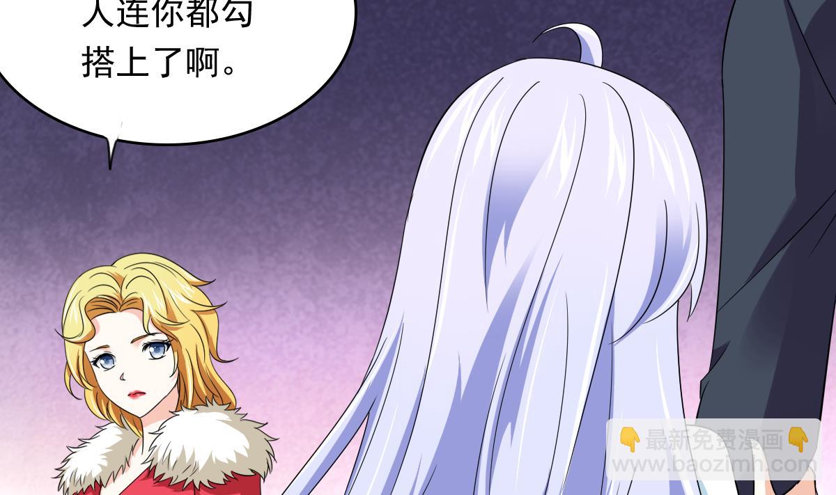 第106话 孙明杰救场(1/2)-第106话