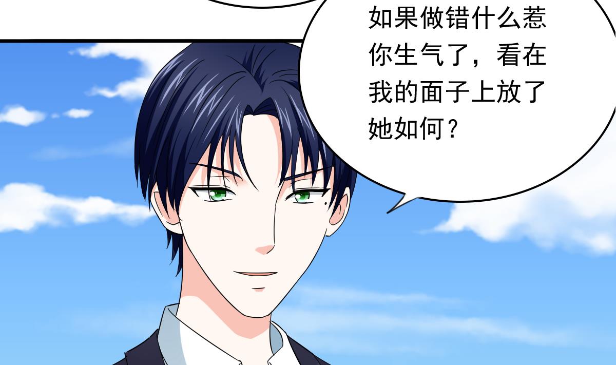 第106话 孙明杰救场(1/2)-第106话