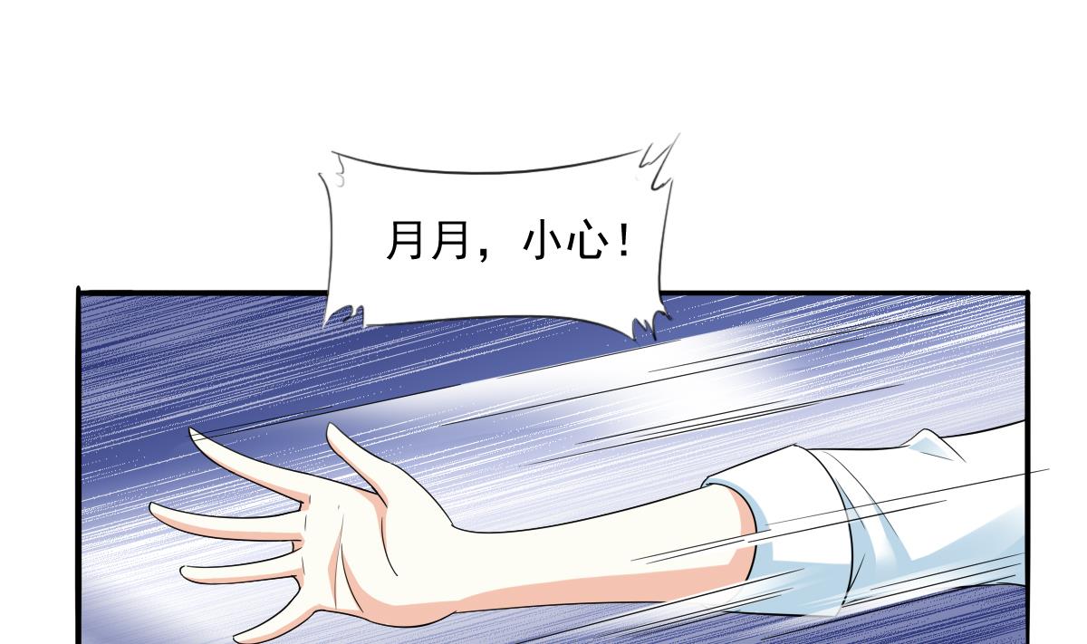 第108话 孙明杰分手-第108话