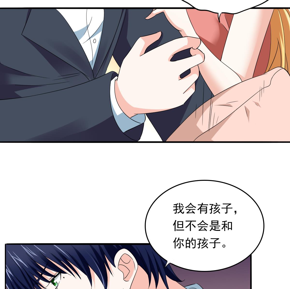 第108话 孙明杰分手-第108话