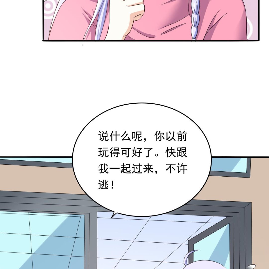 第110话 溜冰场的意外(1/2)-第110话