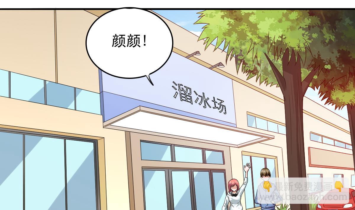 第110话 溜冰场的意外(1/2)-第110话