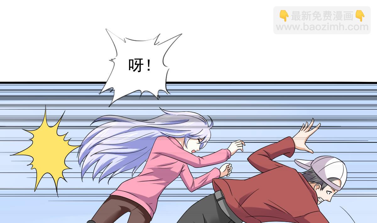 第110话 溜冰场的意外(1/2)-第110话