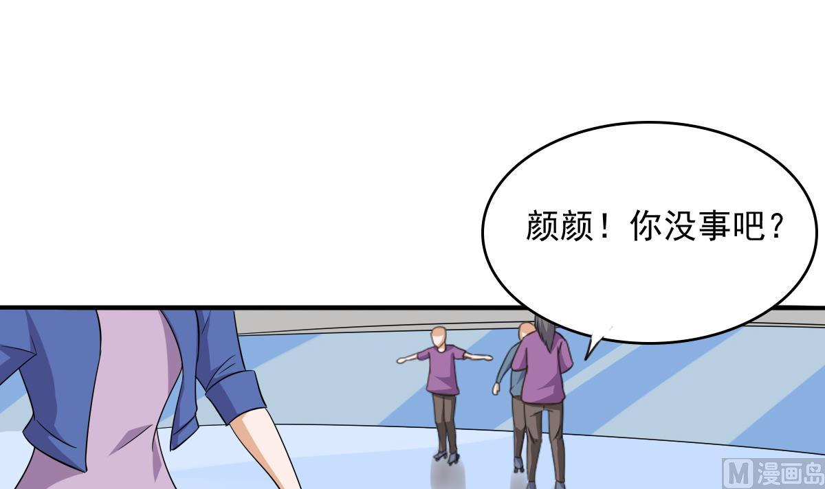 第110话 溜冰场的意外(1/2)-第110话