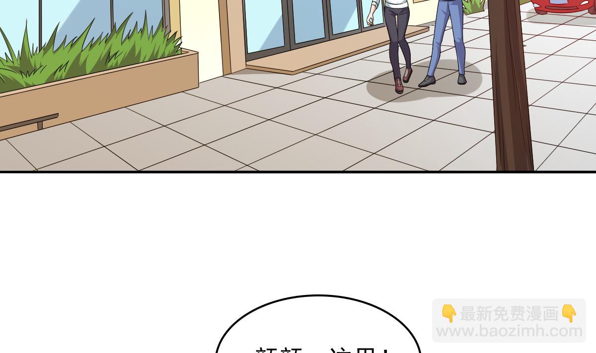 第110话 溜冰场的意外(1/2)-第110话