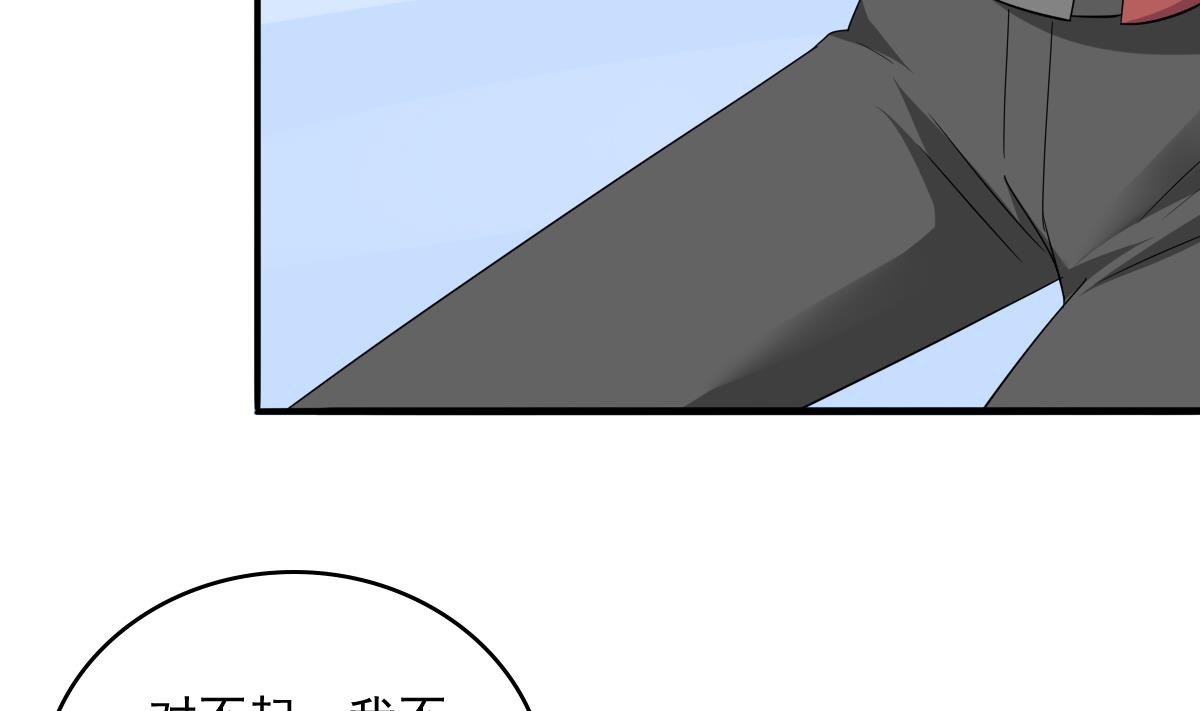 第110话 溜冰场的意外(1/2)-第110话