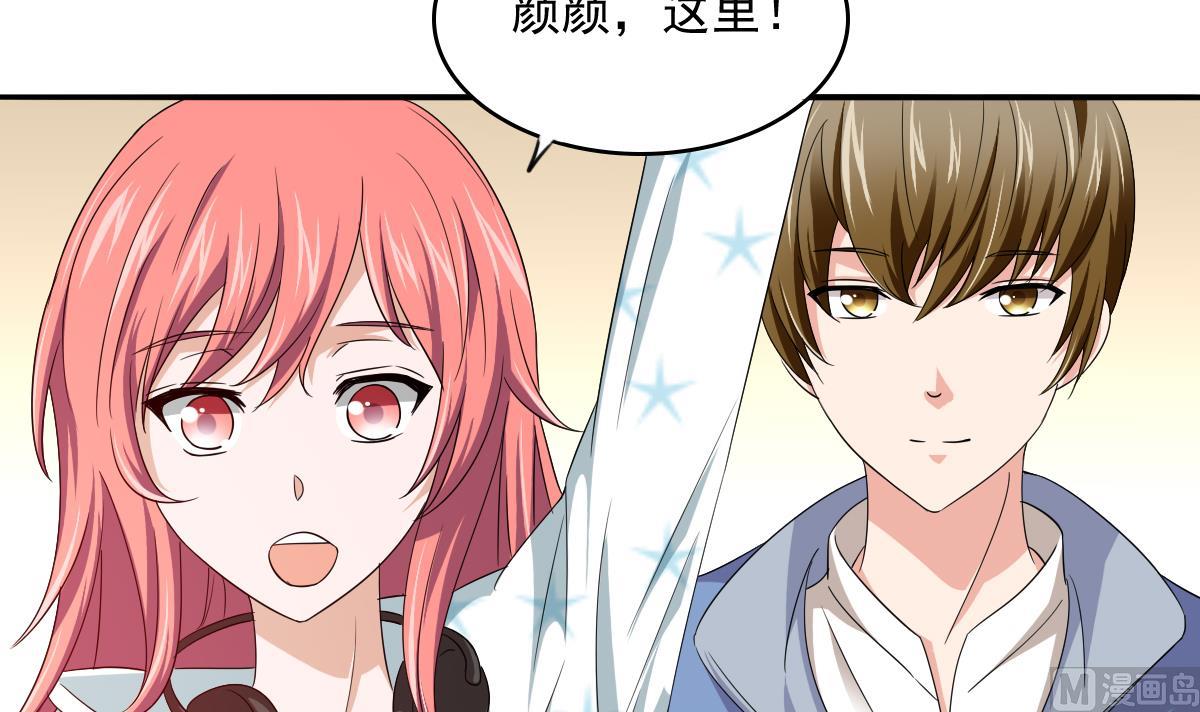 第110话 溜冰场的意外(1/2)-第110话