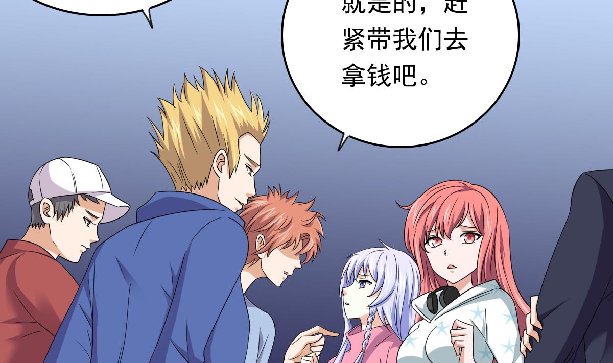 第110话 溜冰场的意外(1/2)-第110话