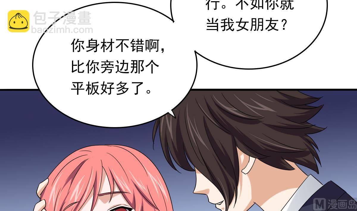 第110话 溜冰场的意外(1/2)-第110话