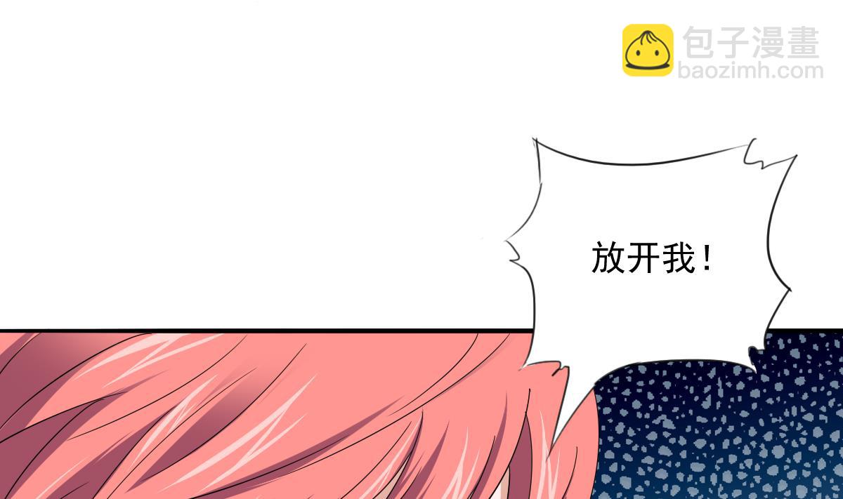 第110话 溜冰场的意外(1/2)-第110话