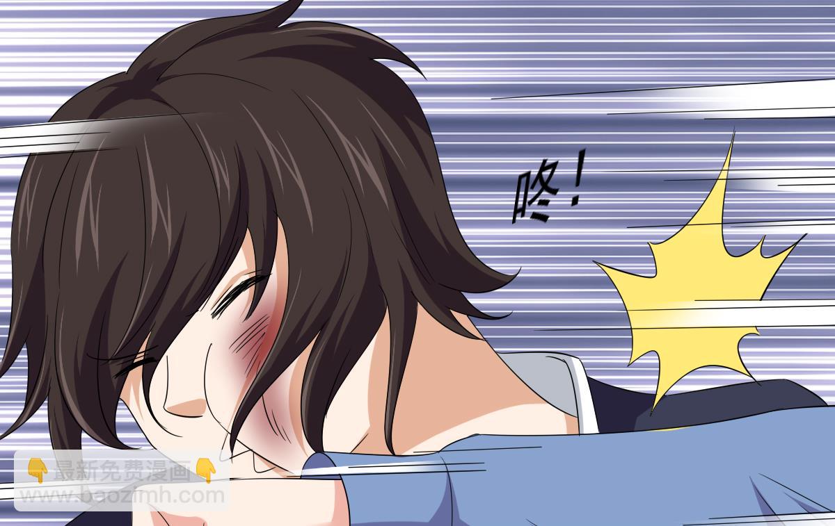 第110话 溜冰场的意外(1/2)-第110话