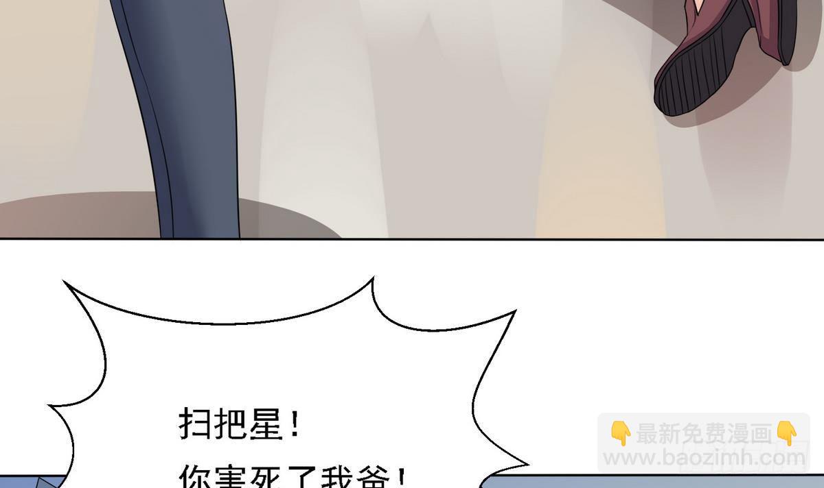 第12话 舅舅去世-第12话