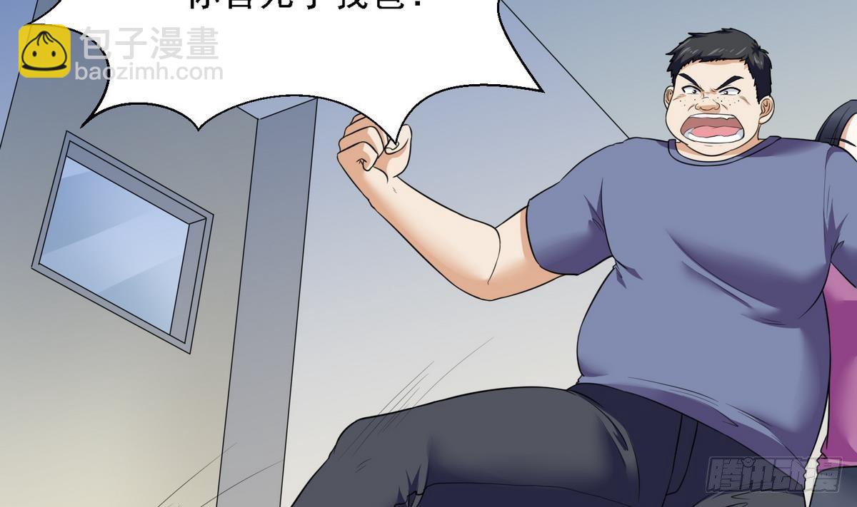 第12话 舅舅去世-第12话