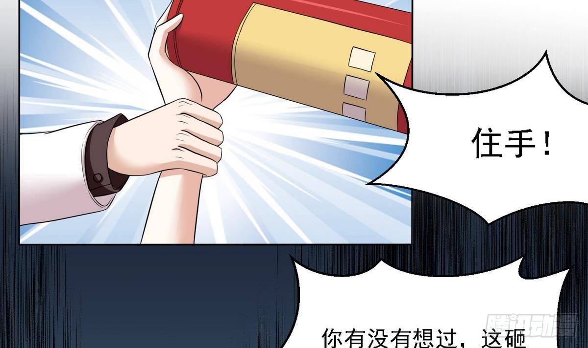 第12话 舅舅去世-第12话