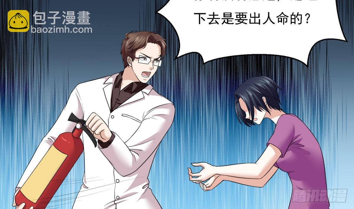 第12话 舅舅去世-第12话