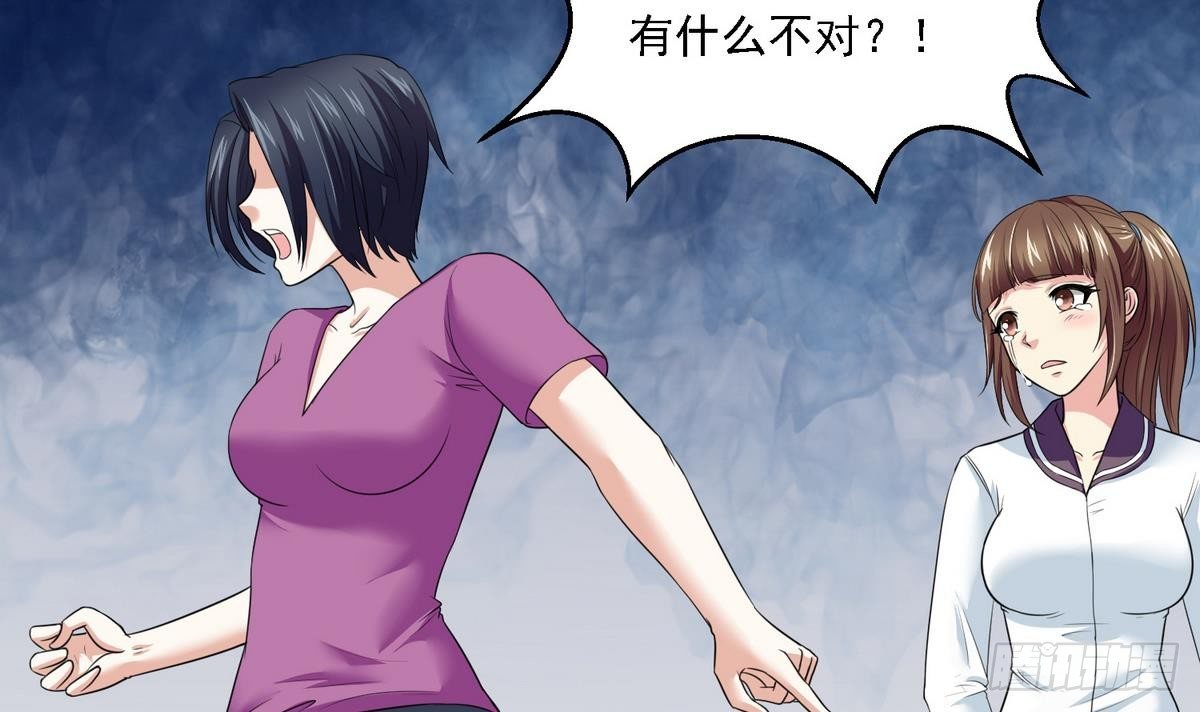 第12话 舅舅去世-第12话