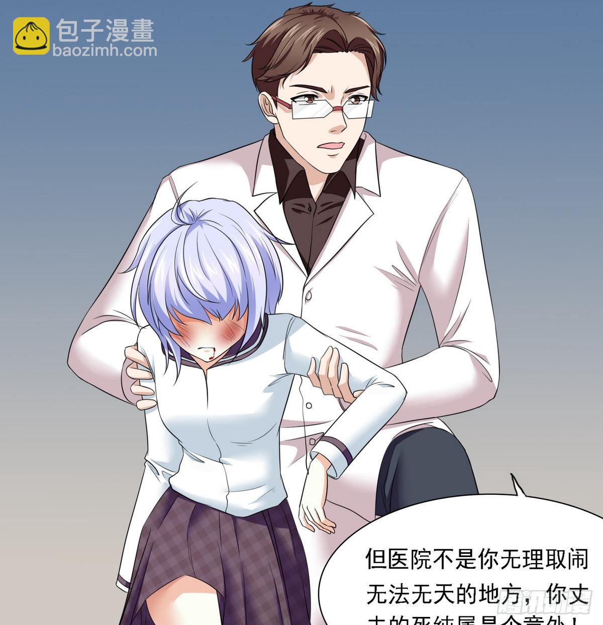 第12话 舅舅去世-第12话