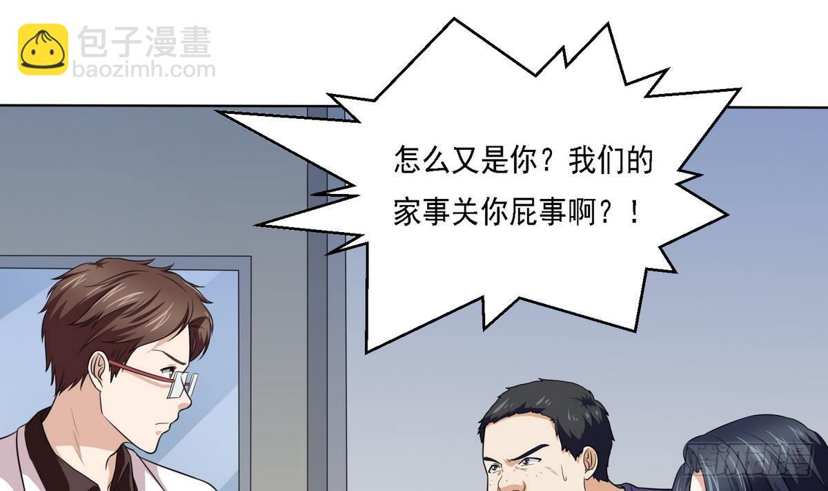 第12话 舅舅去世-第12话