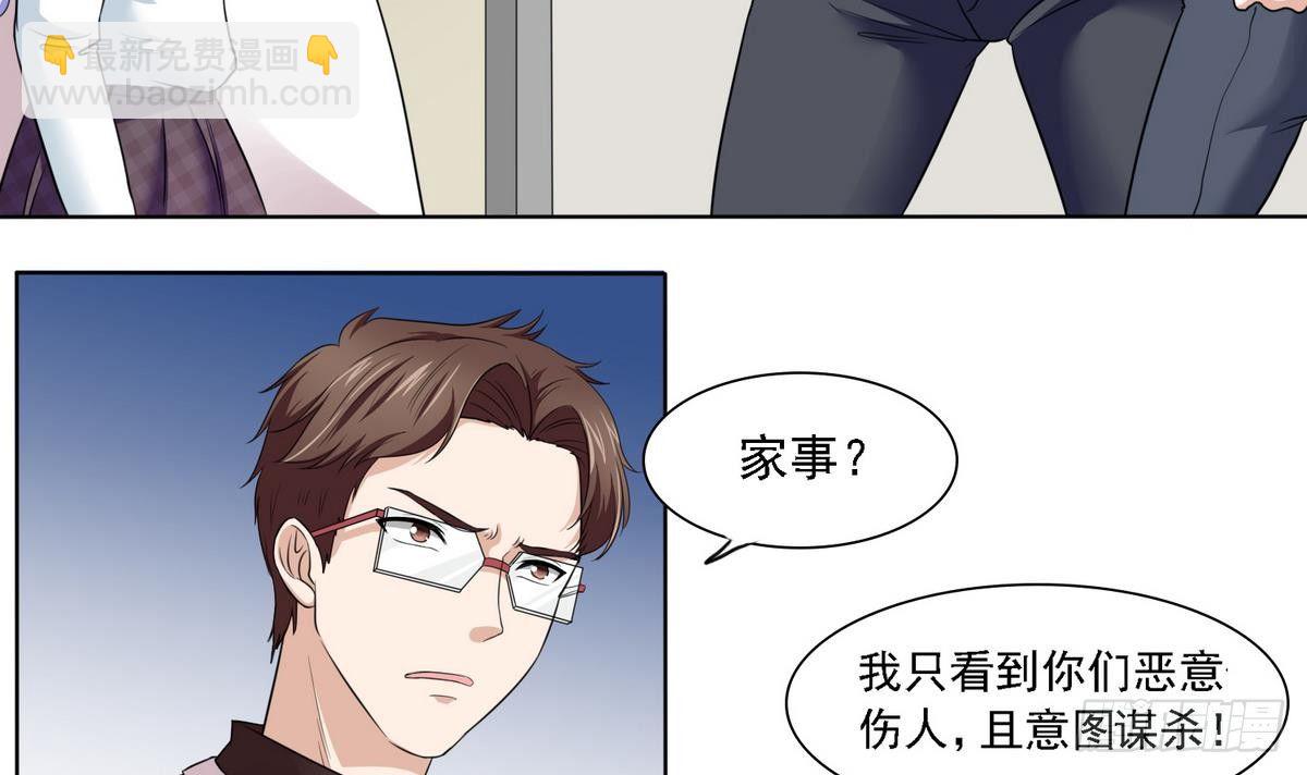 第12话 舅舅去世-第12话