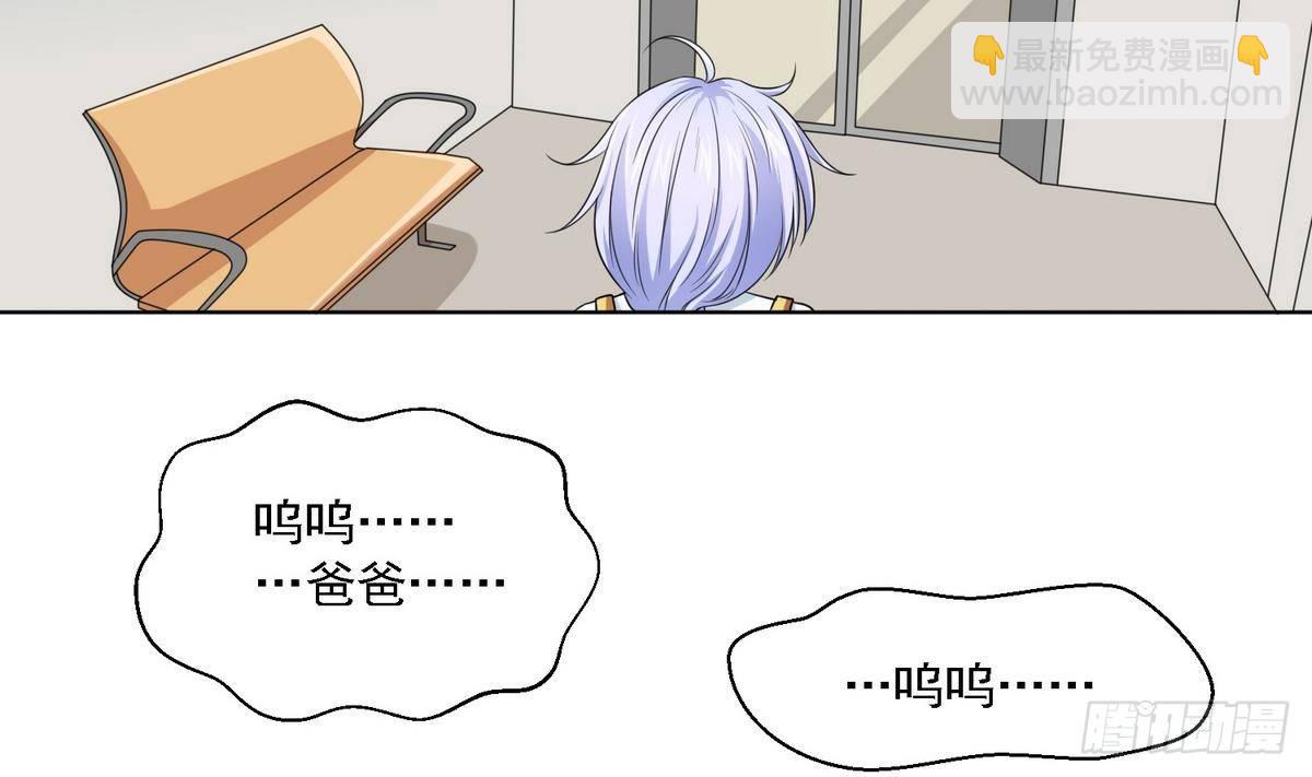 第12话 舅舅去世-第12话