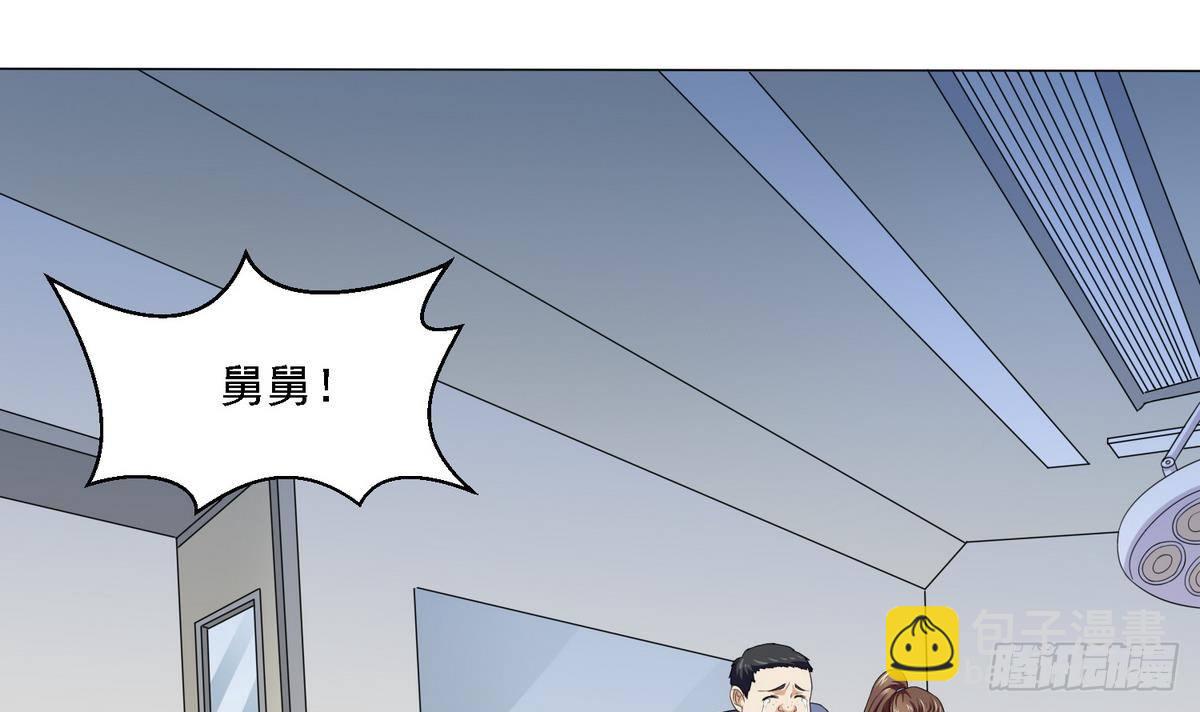 第12话 舅舅去世-第12话