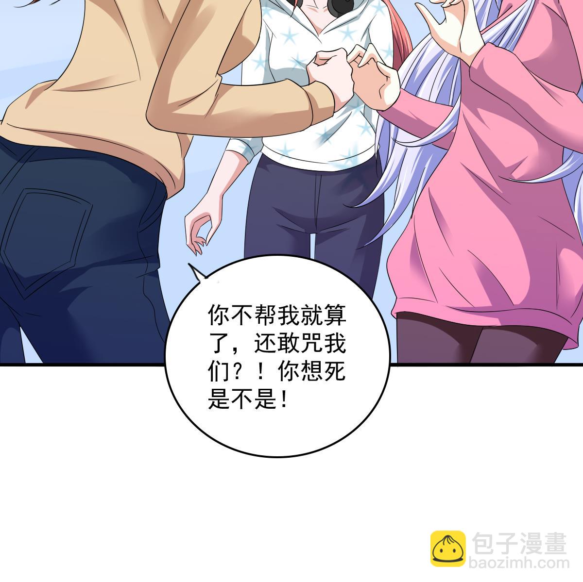 第112话 来自母亲的警告(1/2)-第112话