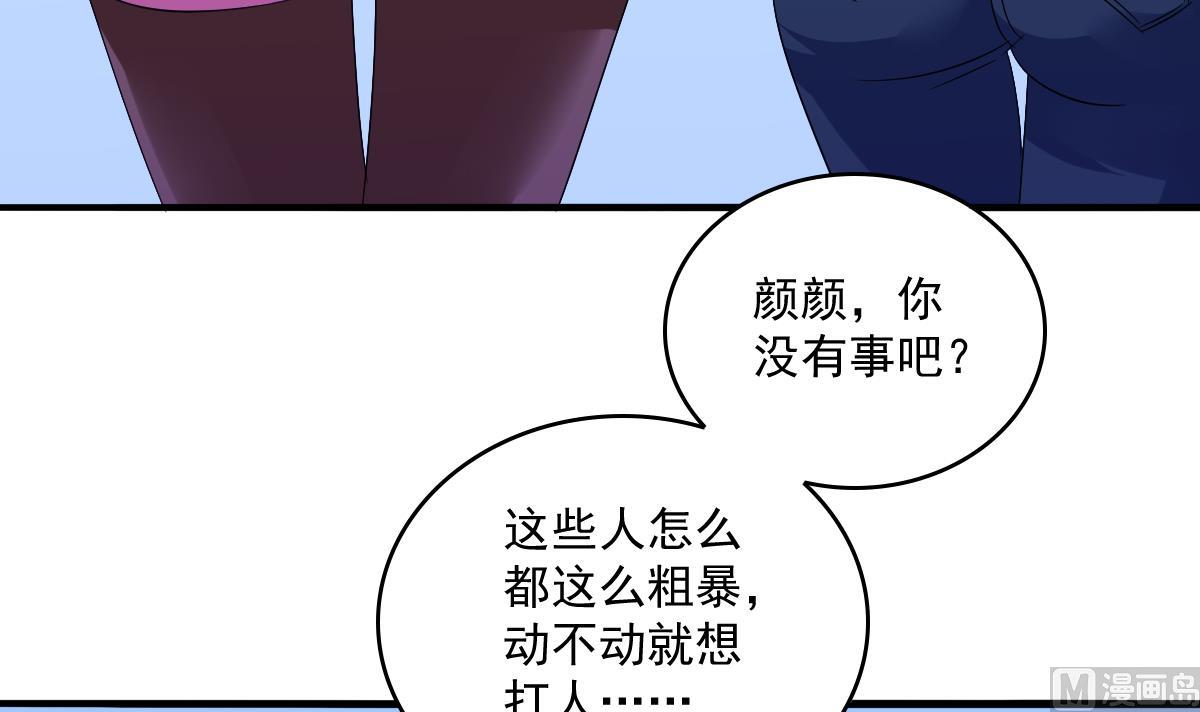 第112话 来自母亲的警告(1/2)-第112话