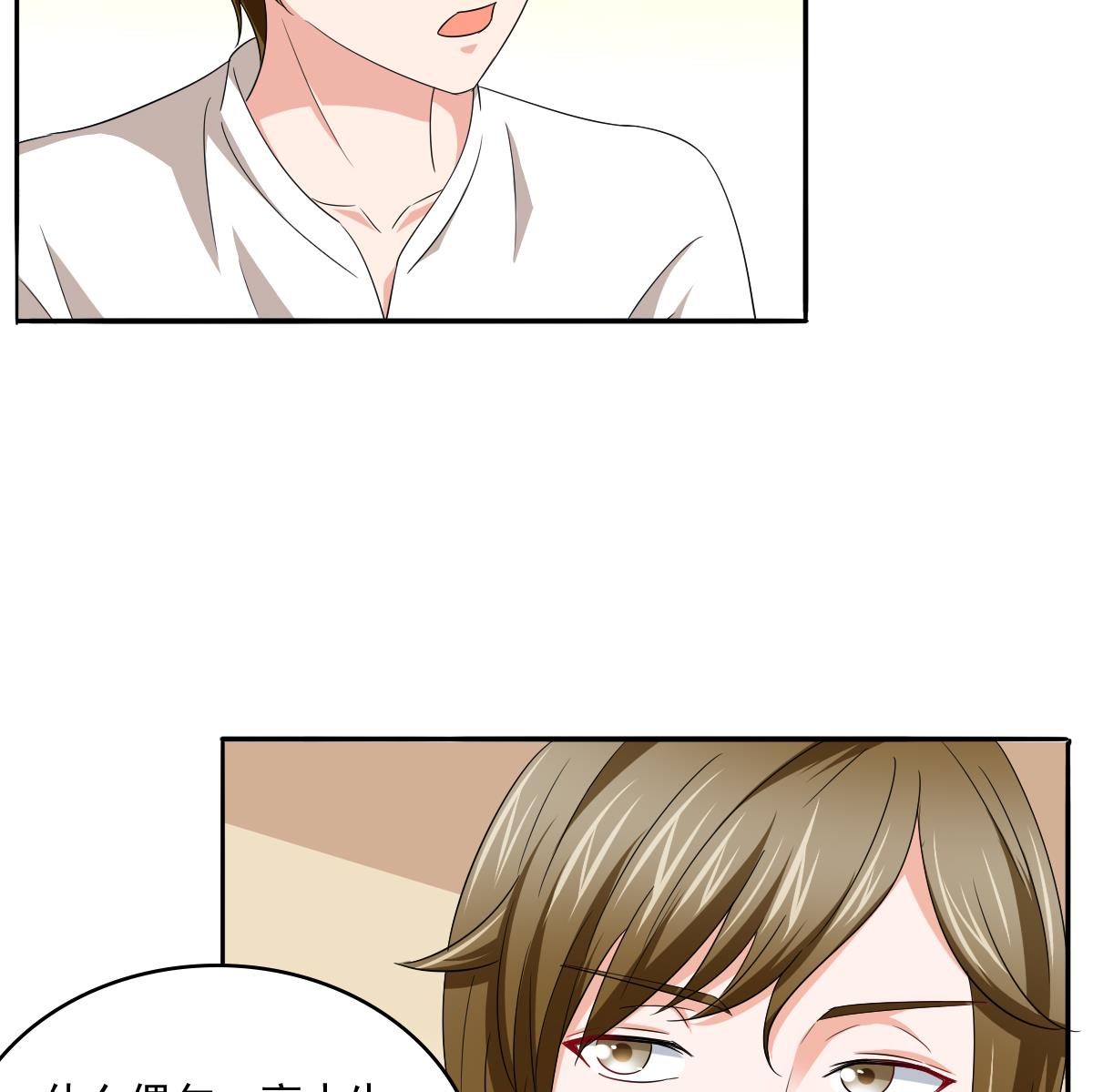 第112话 来自母亲的警告(1/2)-第112话