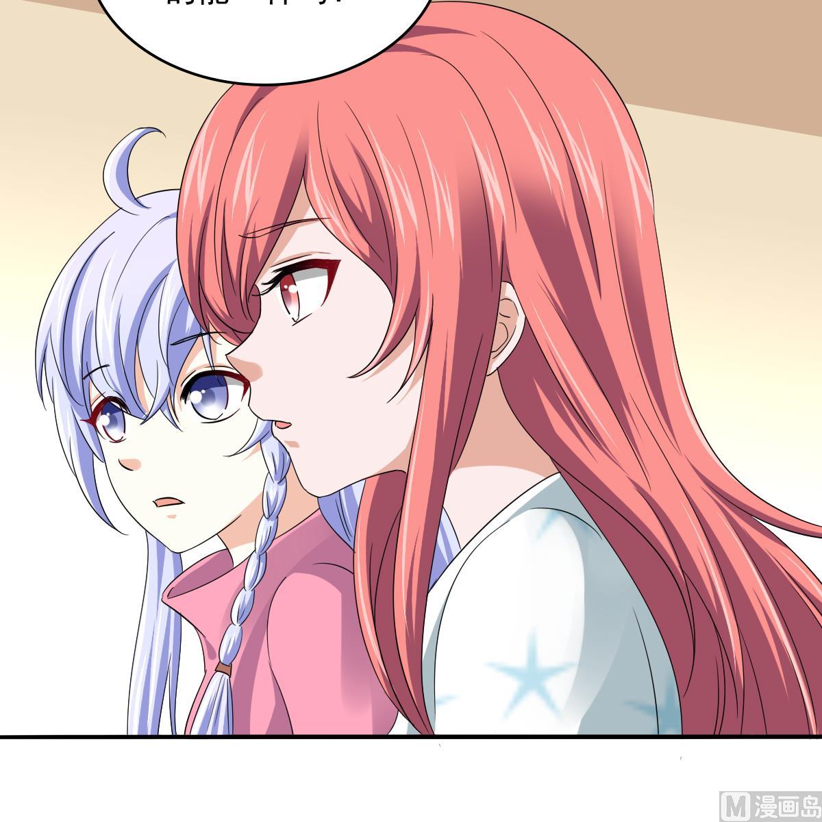 第112话 来自母亲的警告(1/2)-第112话