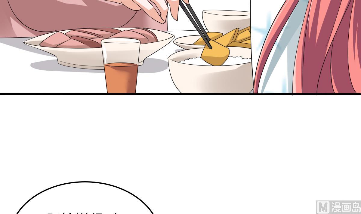 第112话 来自母亲的警告(1/2)-第112话