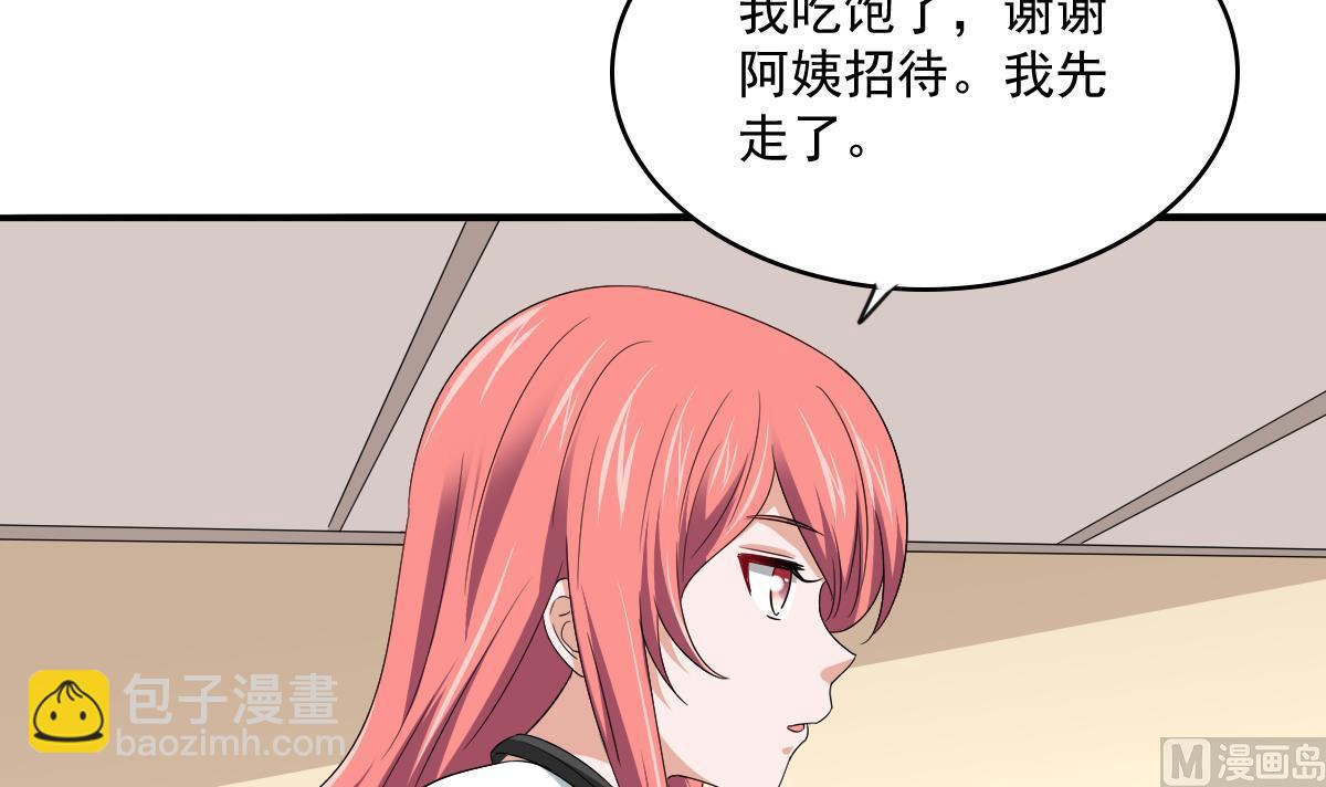 第112话 来自母亲的警告(1/2)-第112话