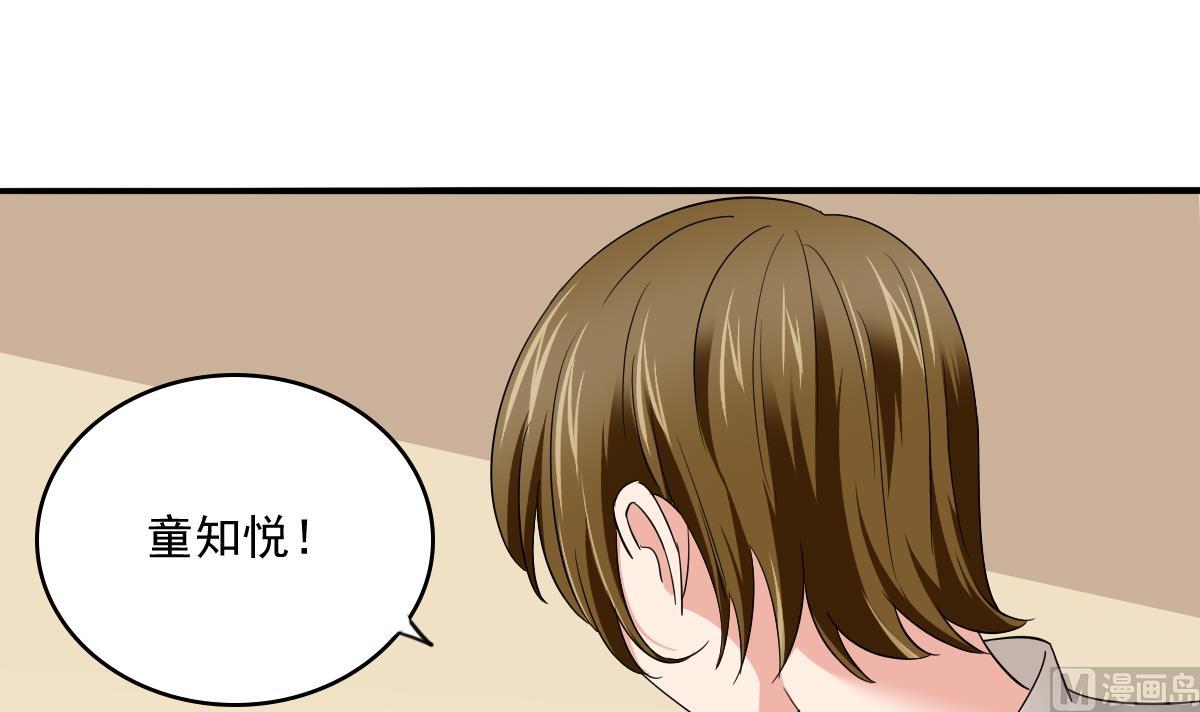 第112话 来自母亲的警告(1/2)-第112话