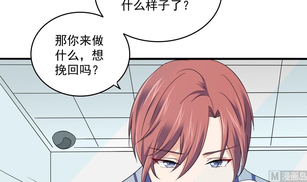 第114话 我对你感兴趣(1/2)-第114话