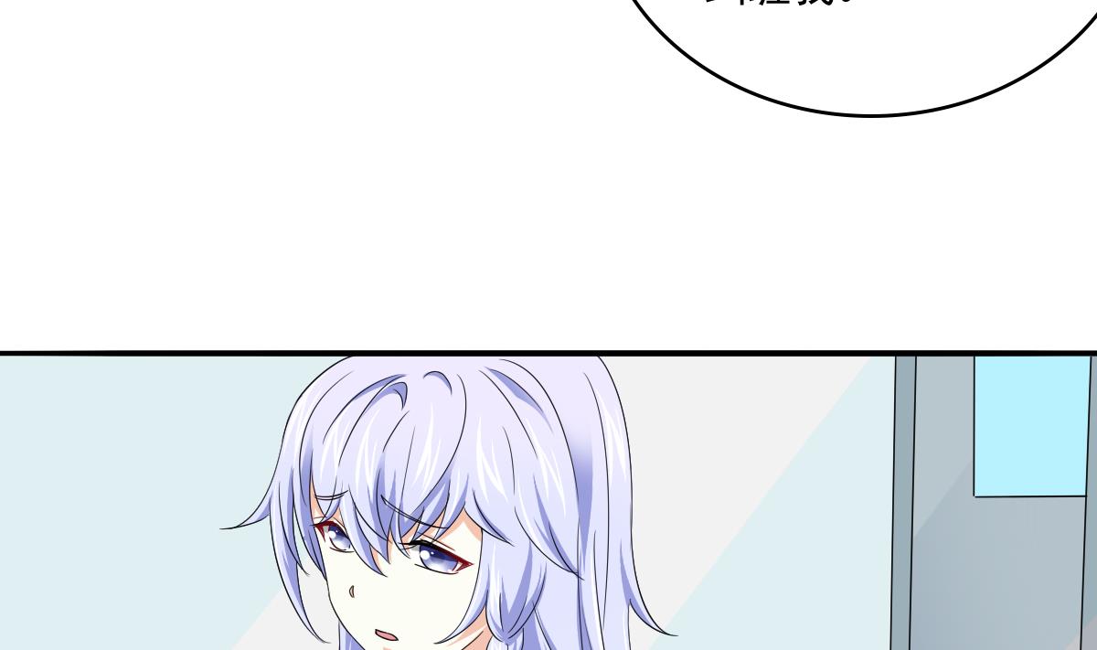 第114话 我对你感兴趣(1/2)-第114话