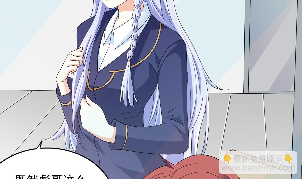 第114话 我对你感兴趣(1/2)-第114话