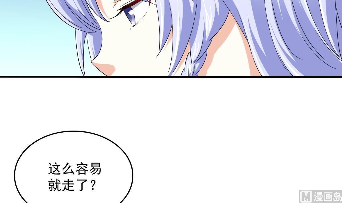 第114话 我对你感兴趣(1/2)-第114话