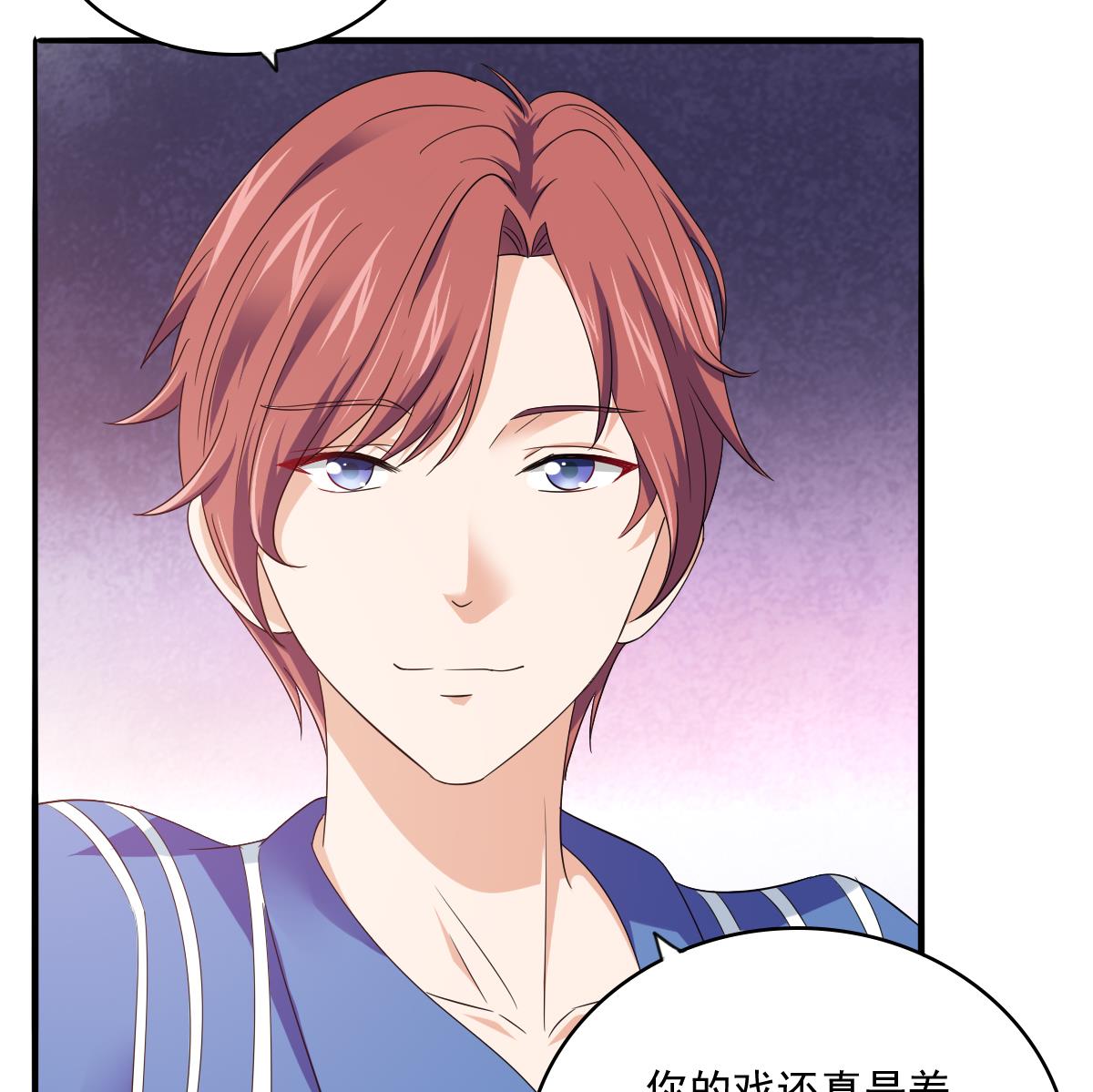 第114话 我对你感兴趣(1/2)-第114话