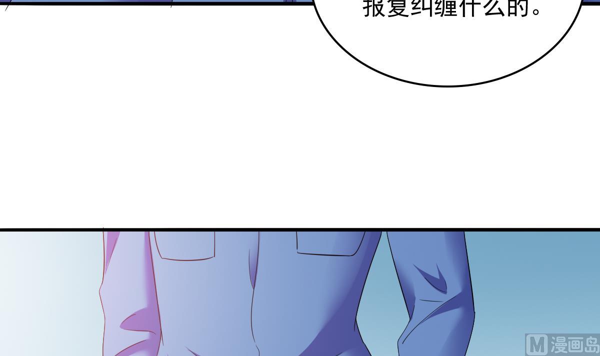 第114话 我对你感兴趣(1/2)-第114话