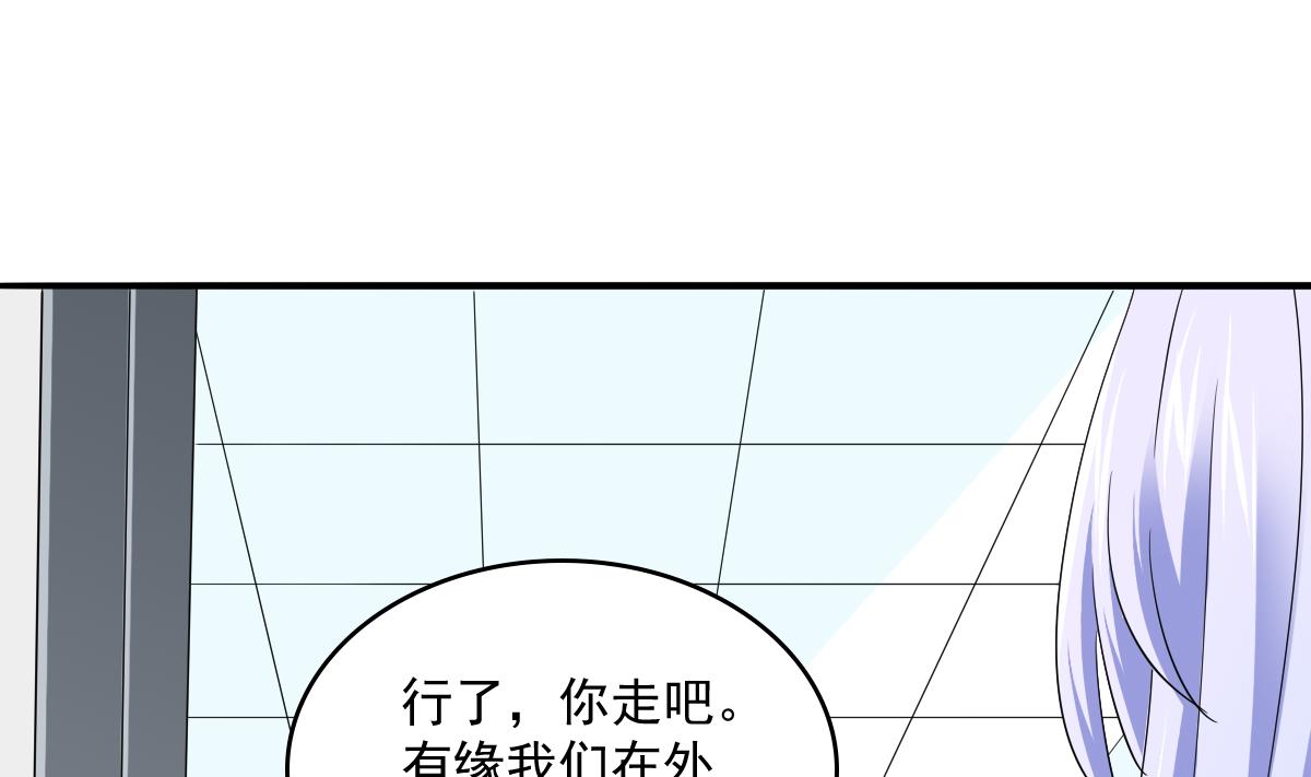 第114话 我对你感兴趣(1/2)-第114话