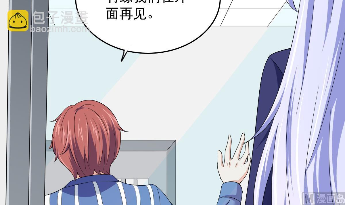 第114话 我对你感兴趣(1/2)-第114话