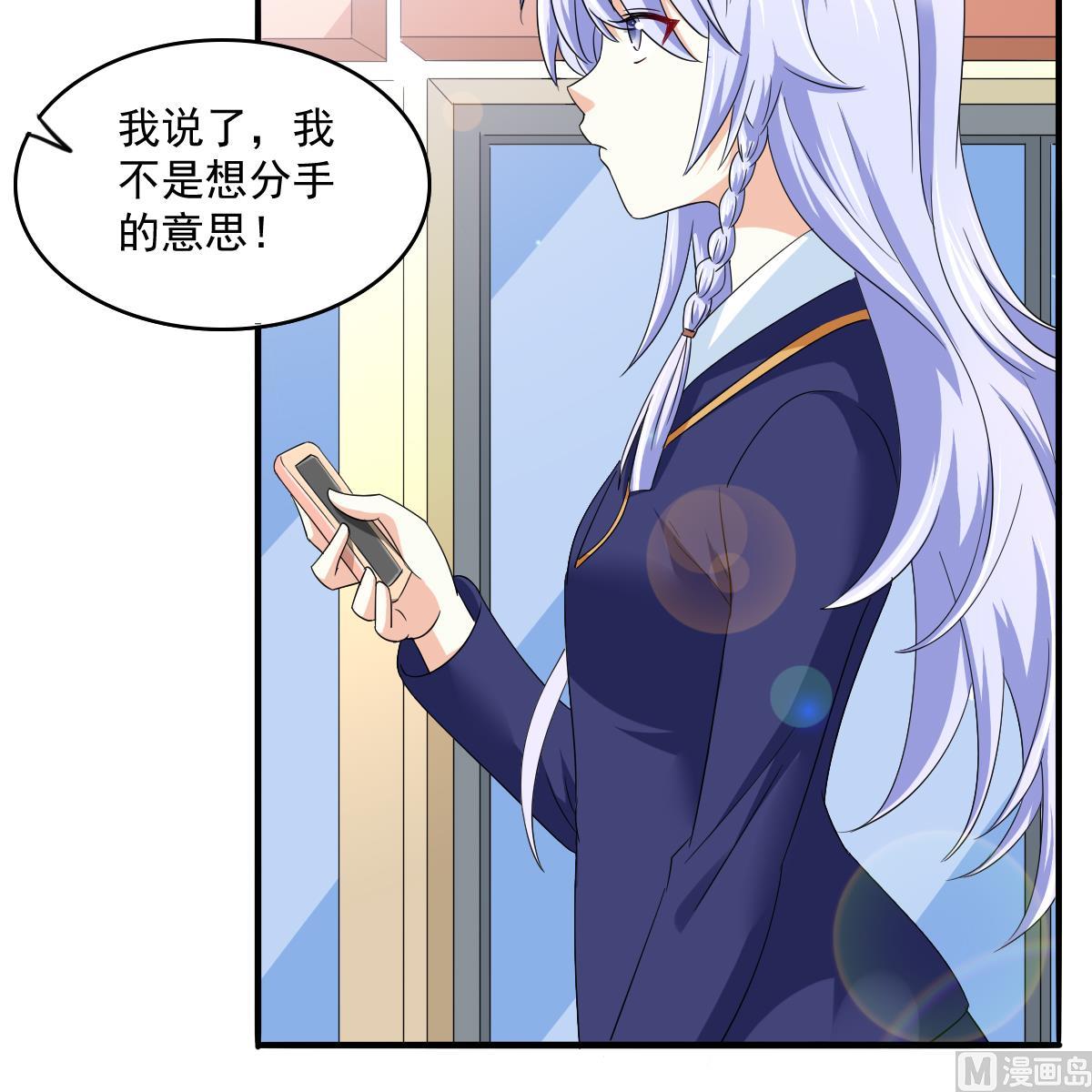 第114话 我对你感兴趣(1/2)-第114话