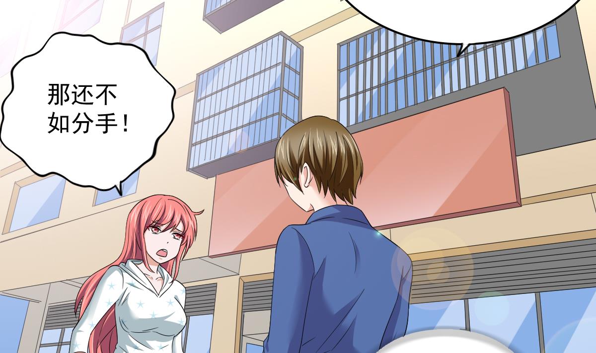 第114话 我对你感兴趣(1/2)-第114话