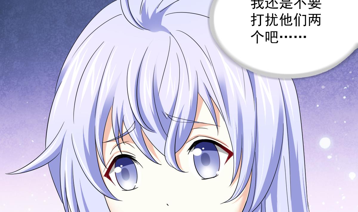 第114话 我对你感兴趣(1/2)-第114话